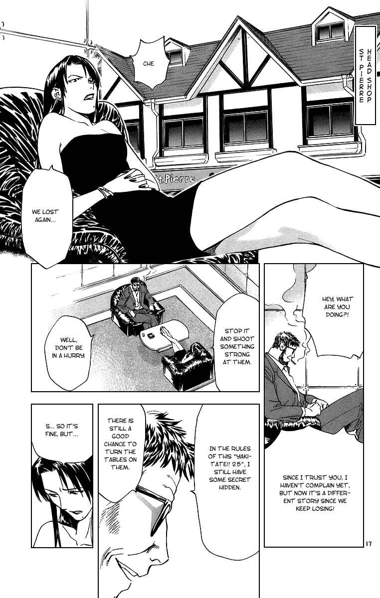 Chapter 194 - Page 17