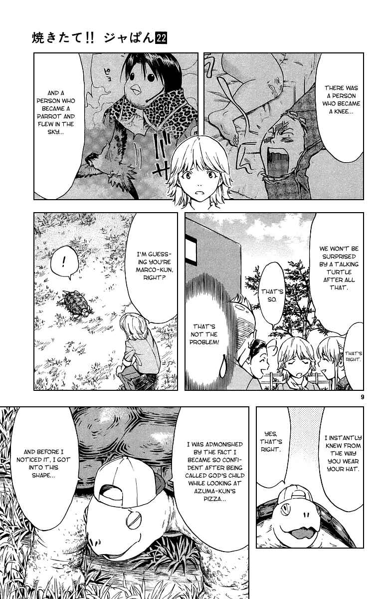 Chapter 194 - Page 9