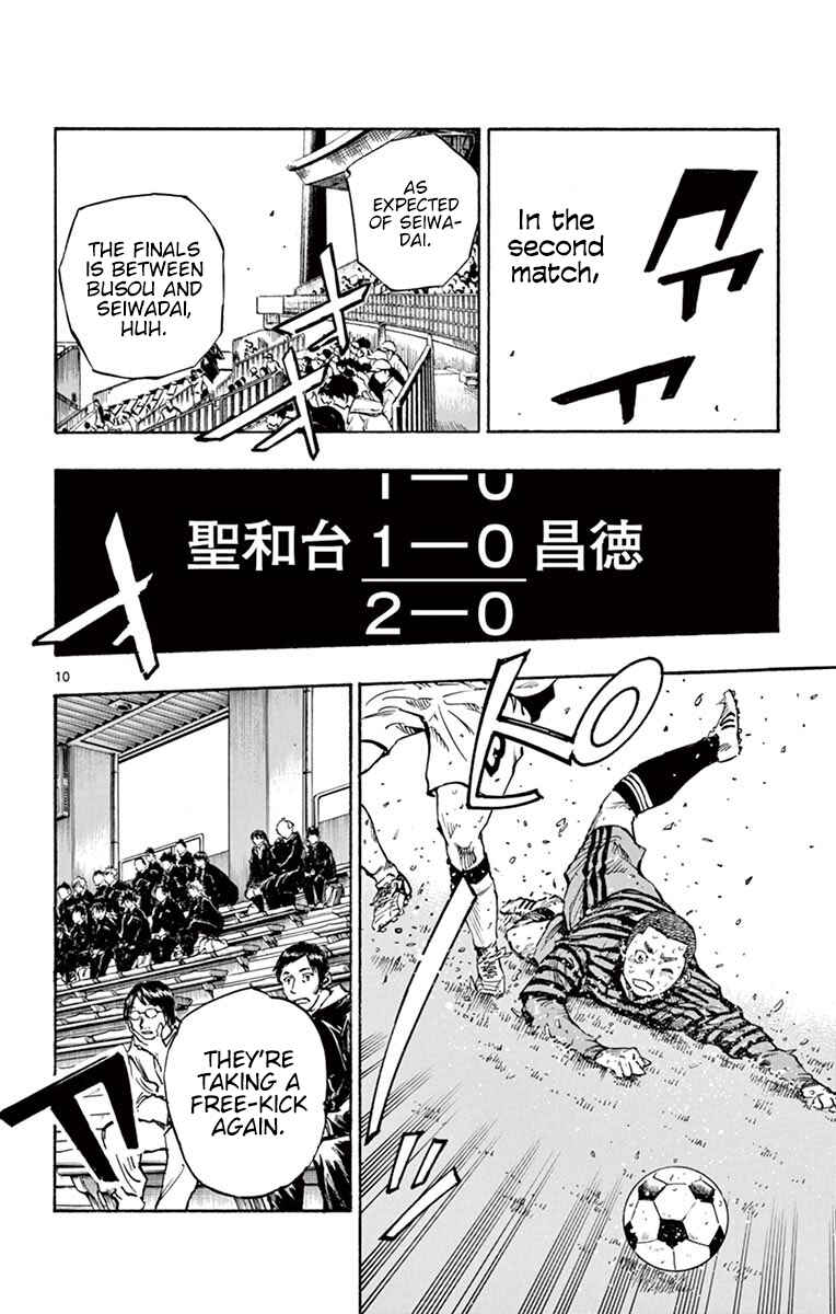 Chapter 252 - Page 10