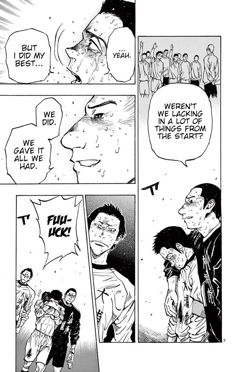 Chapter 252 - Page 7