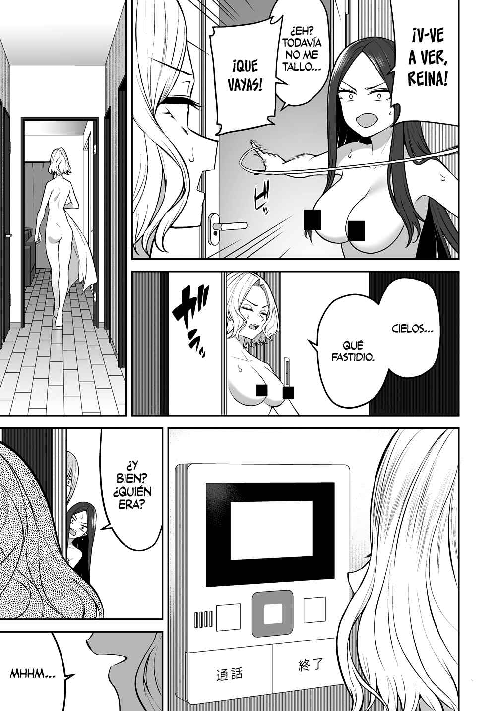 Chapter 45 - Page 17