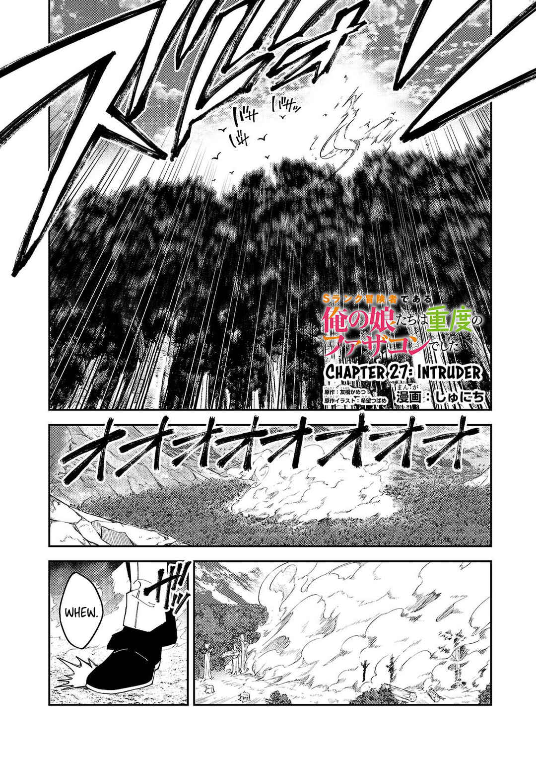 Chapter 27 - Page 2