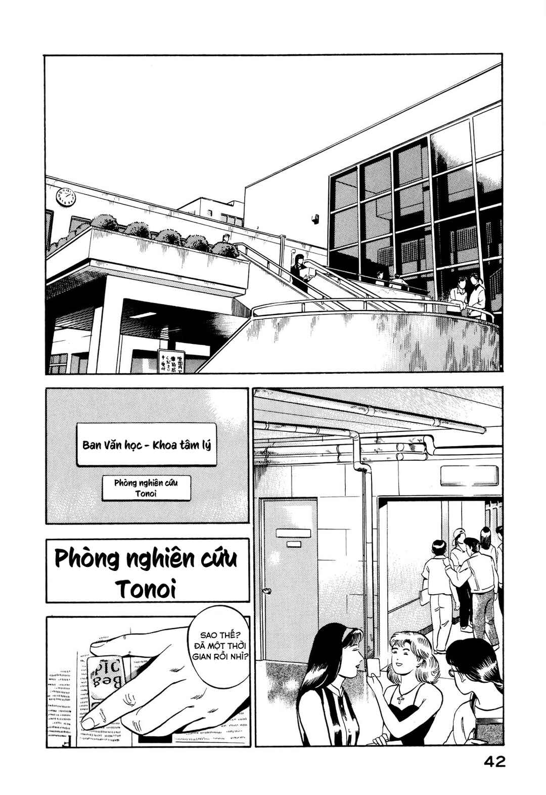 Chapter 1 - Page 42