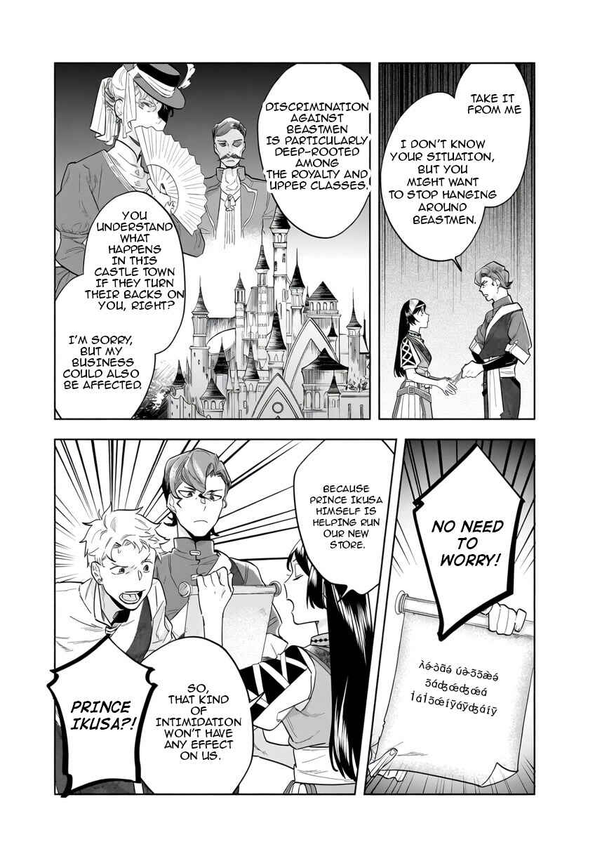 Chapter 14.1 - Page 5