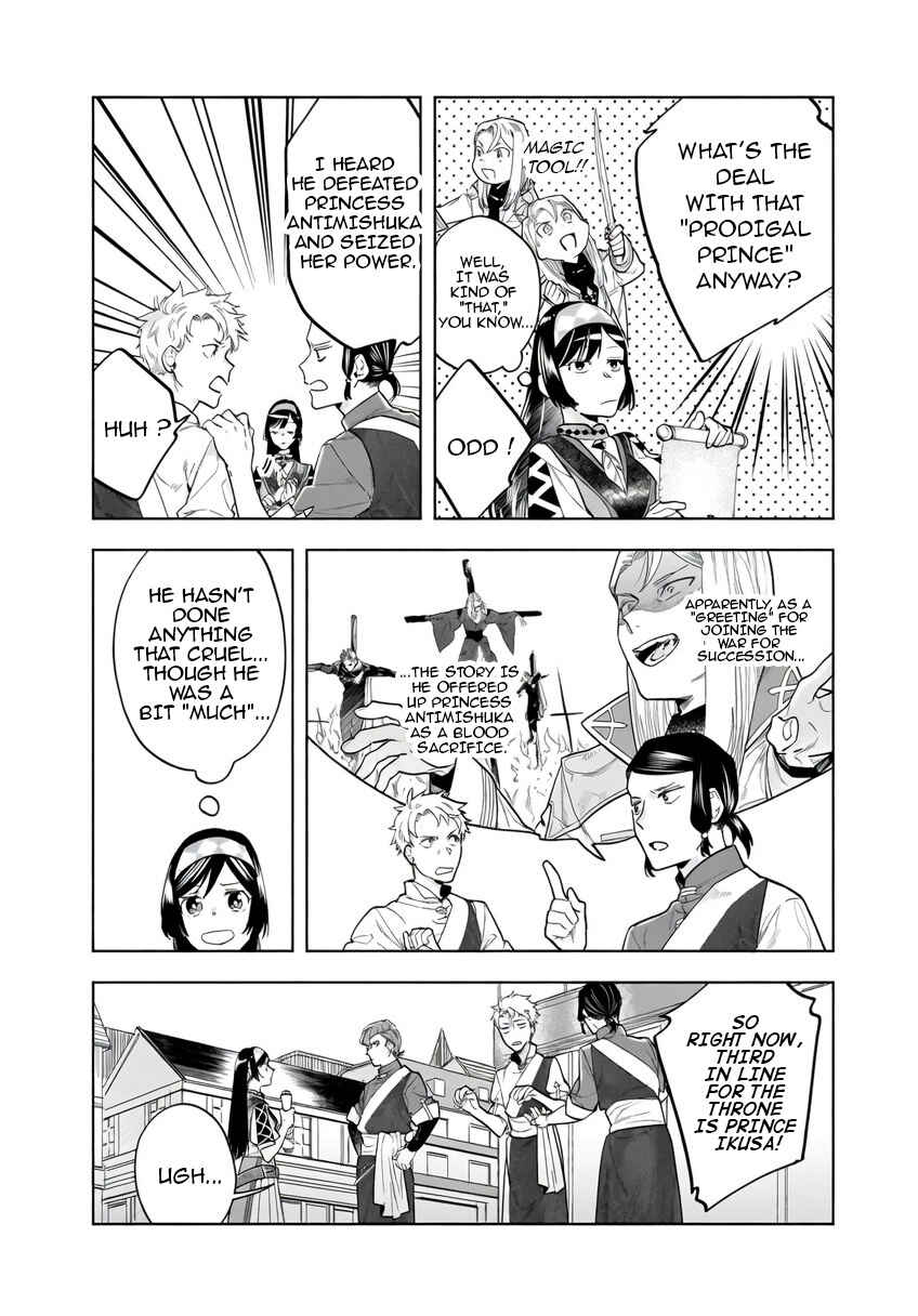 Chapter 14.1 - Page 6