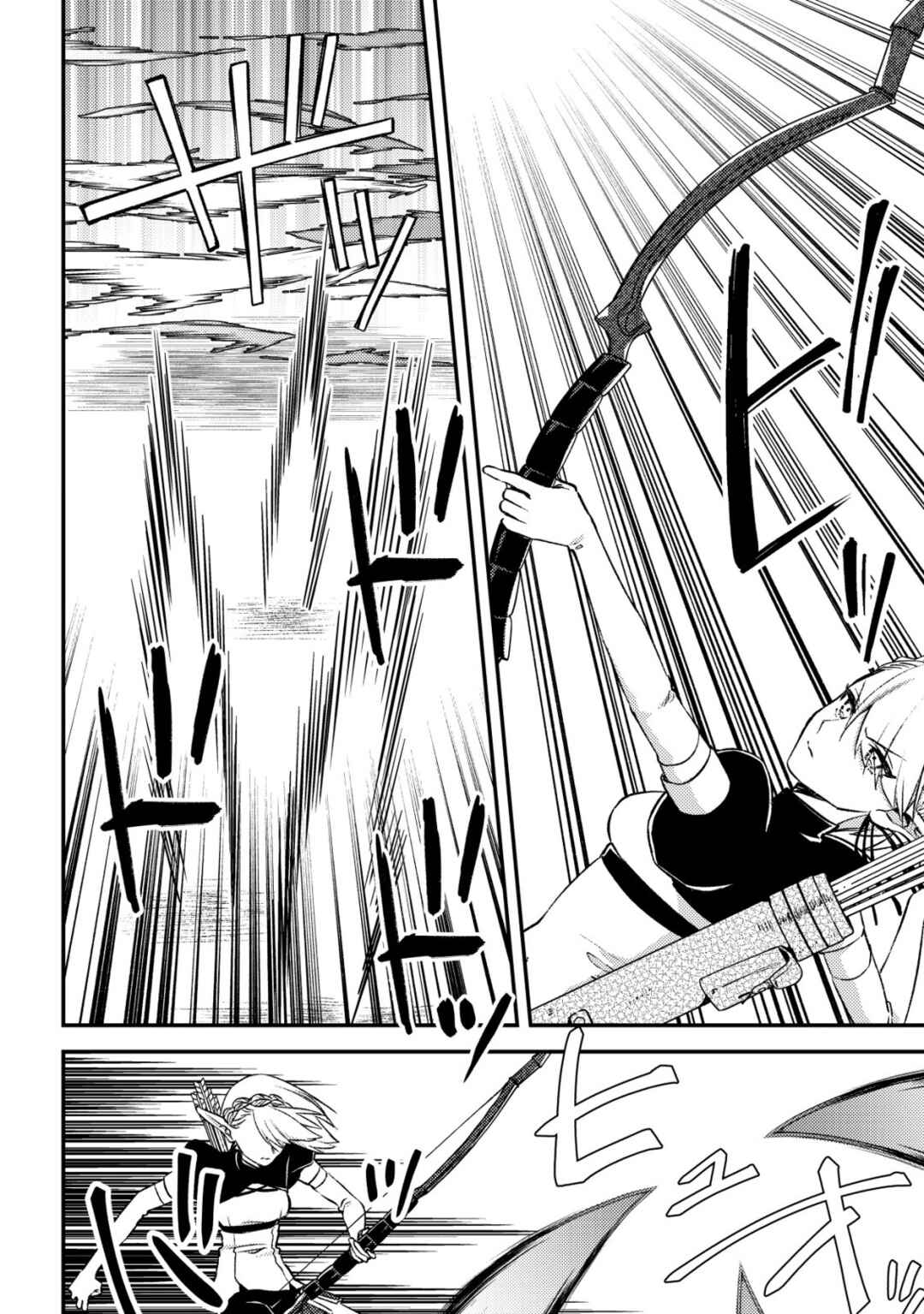 Chapter 23 - Page 44