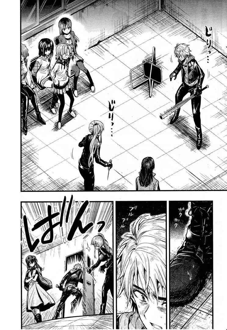 Chapter 50 - Page 25