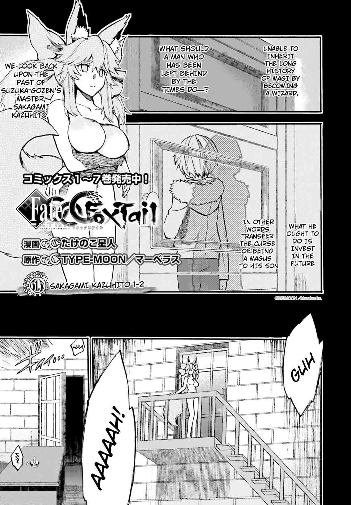 Chapter 51.5 - Page 1