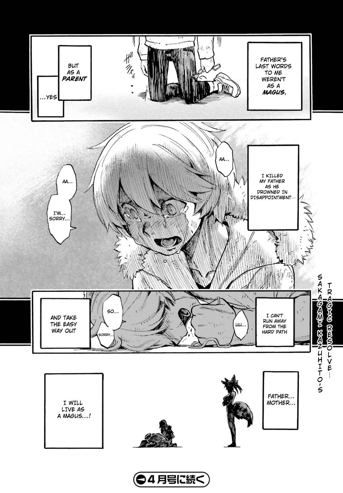 Chapter 51.5 - Page 12