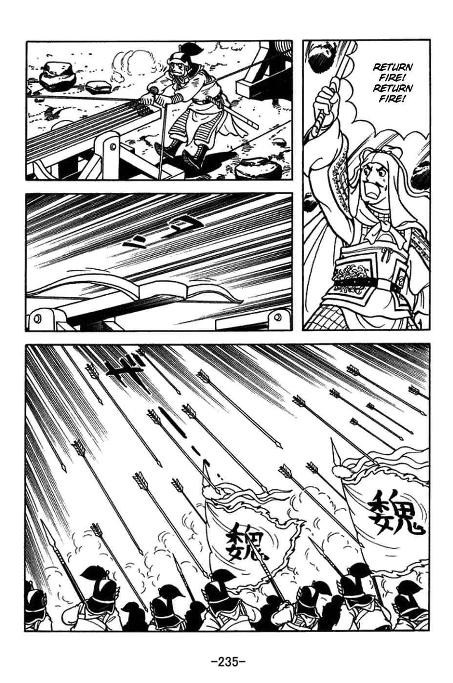 Chapter 438 - Page 3