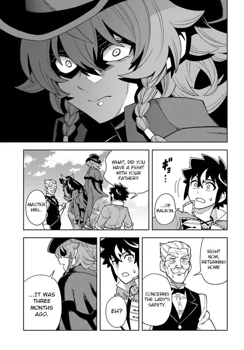 Chapter 42.2 - Page 4