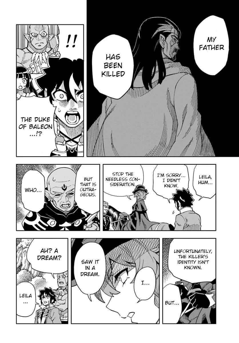 Chapter 42.2 - Page 5
