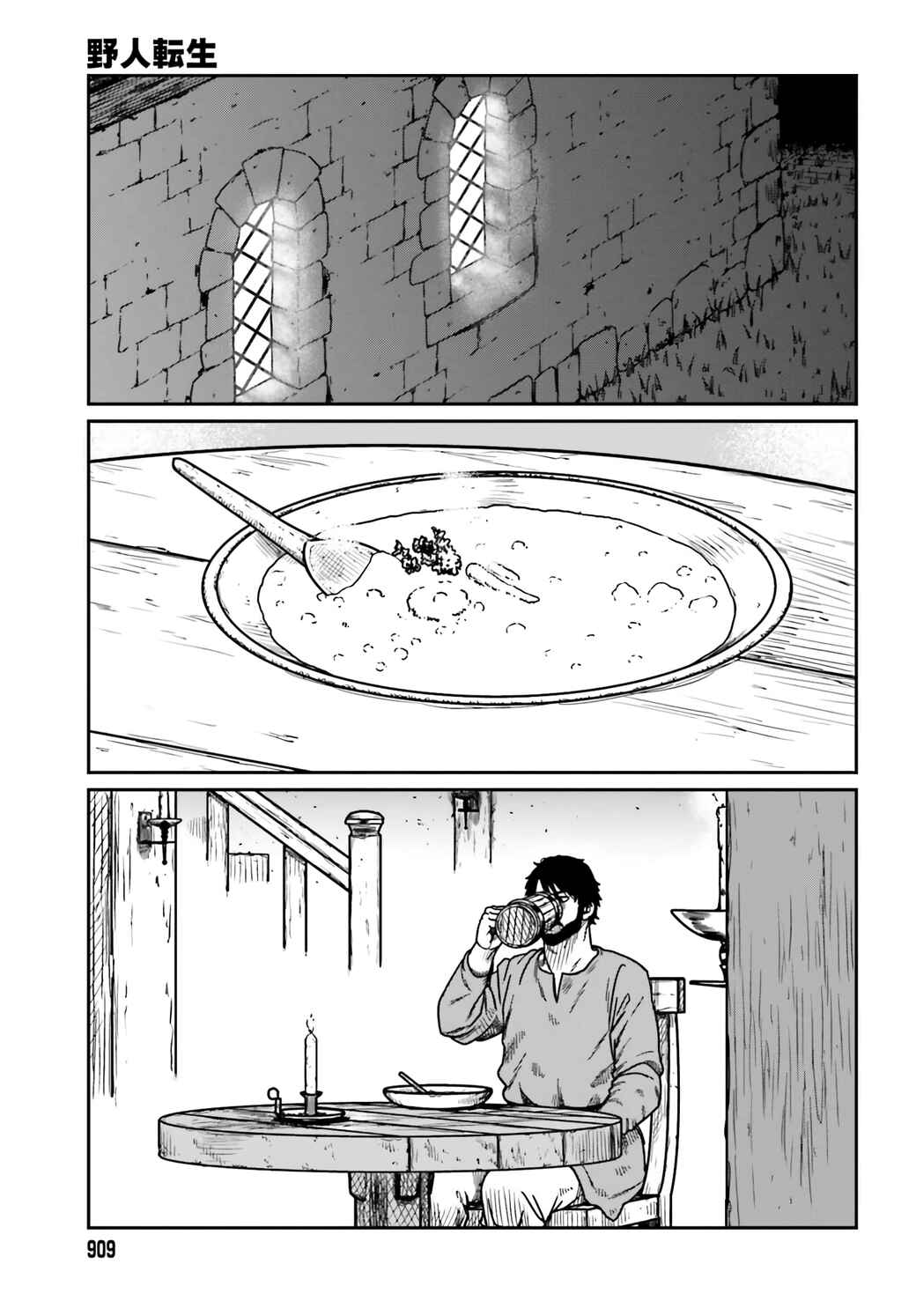 Chapter 34 - Page 13