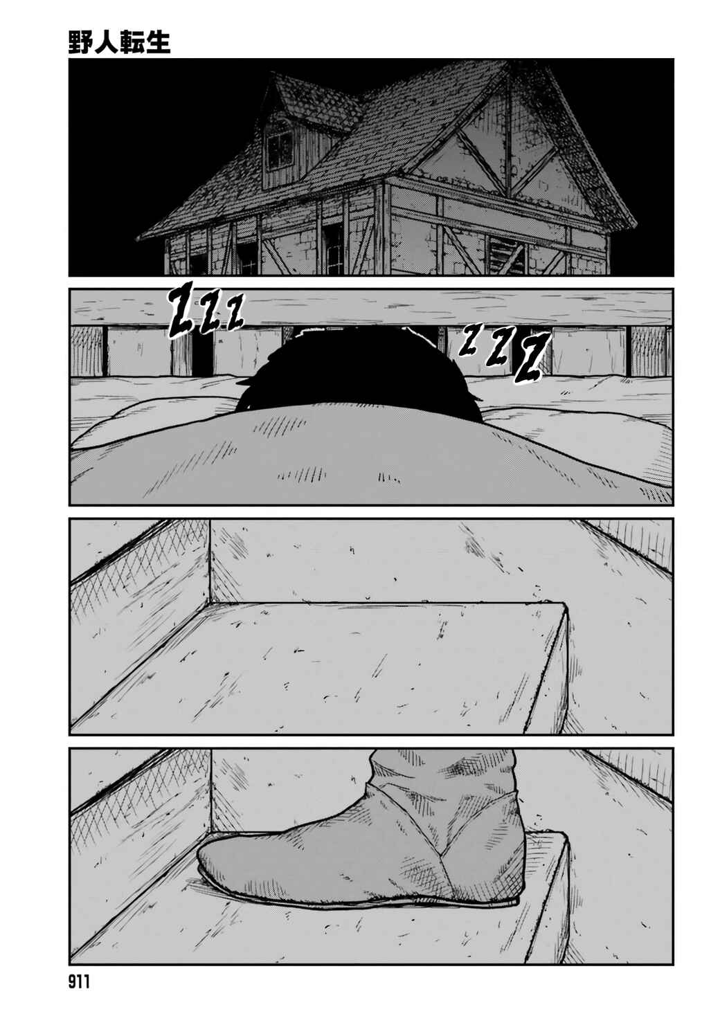 Chapter 34 - Page 15