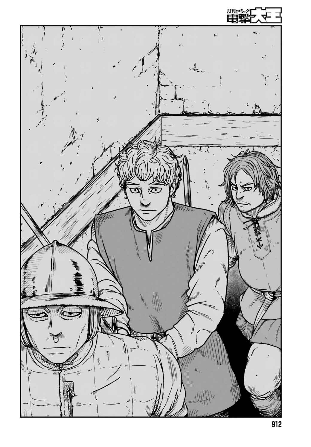 Chapter 34 - Page 16