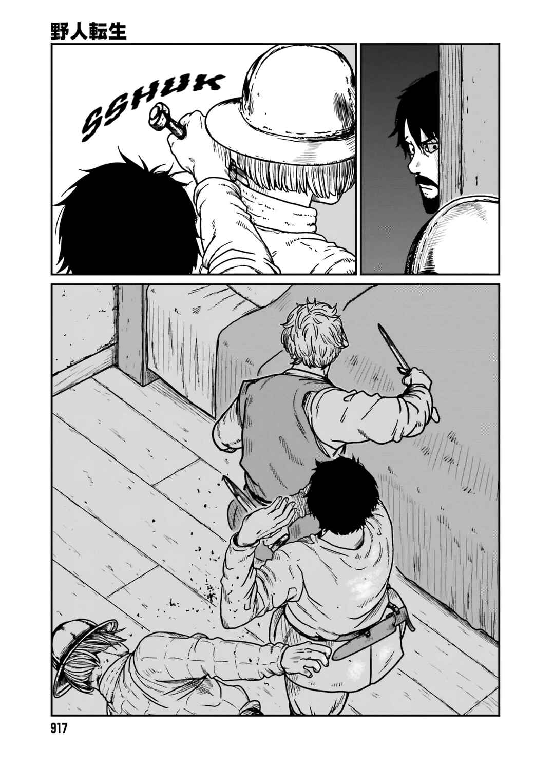 Chapter 34 - Page 21