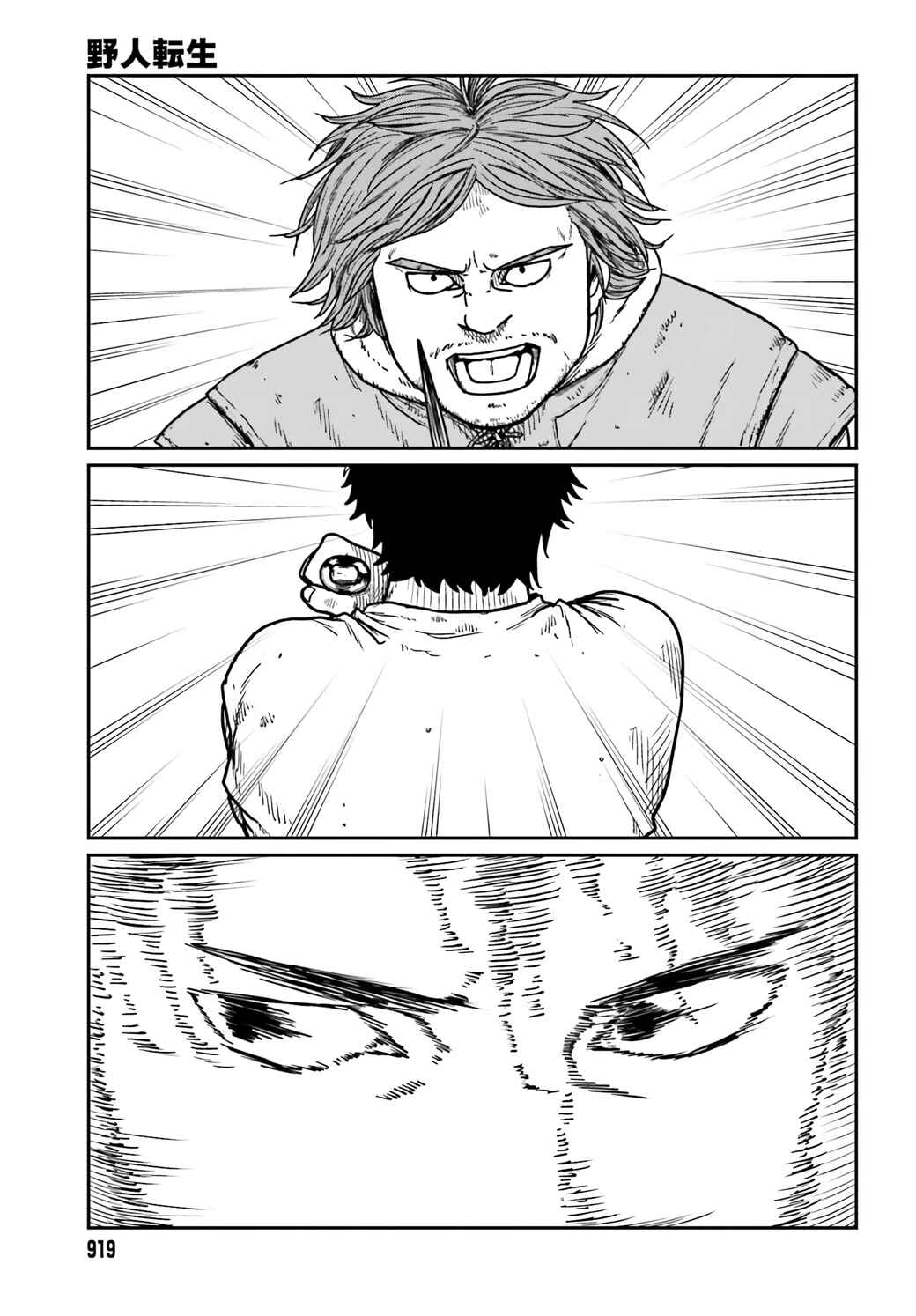 Chapter 34 - Page 23