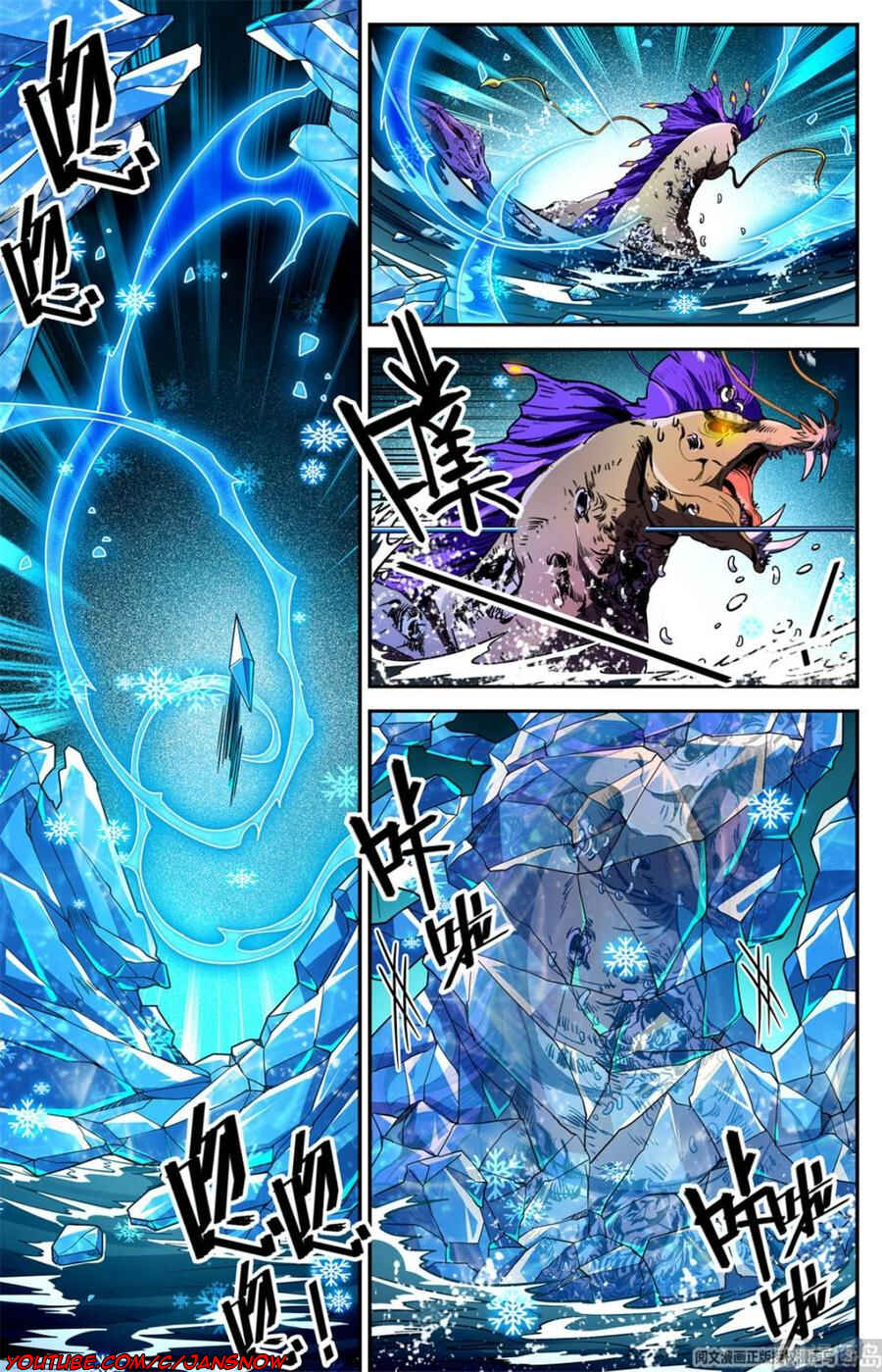Chapter 653 - Page 6