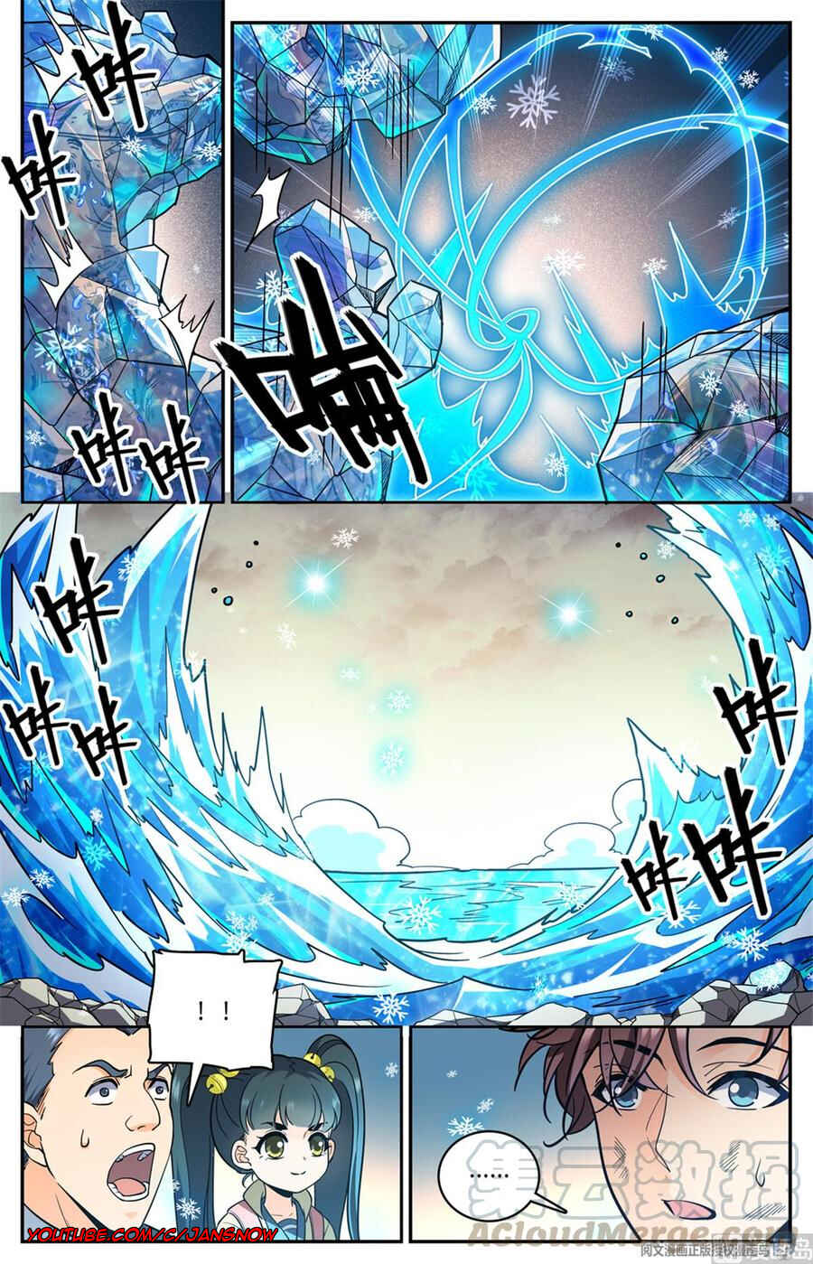 Chapter 653 - Page 7