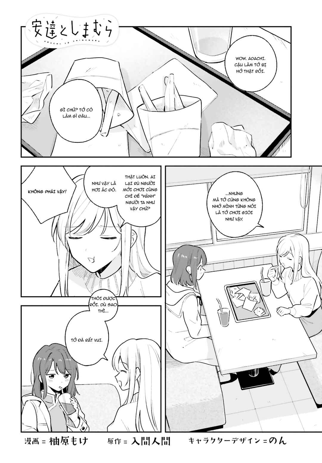 Chapter 12.5 - Page 1