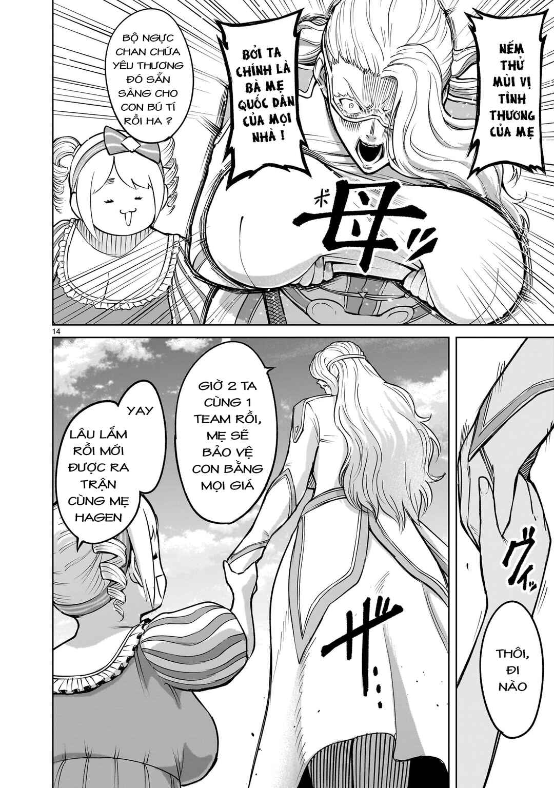 Chapter 59 - Page 12