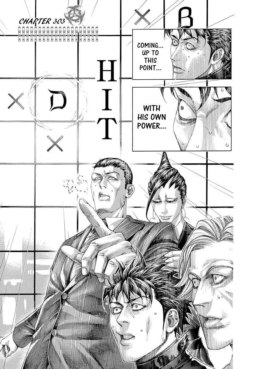 Chapter 303 - Page 1