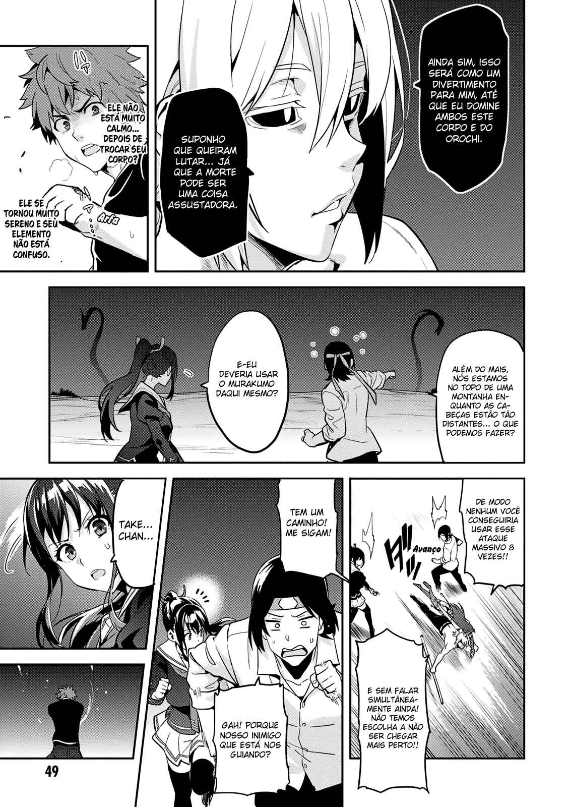 Chapter 105 - Page 17