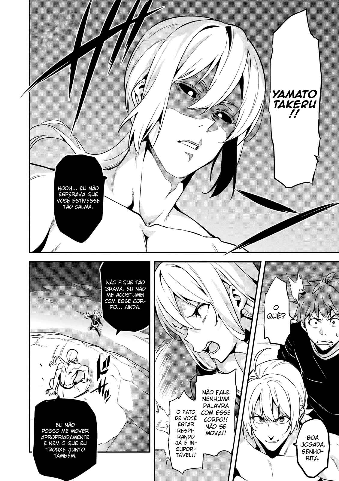 Chapter 105 - Page 5