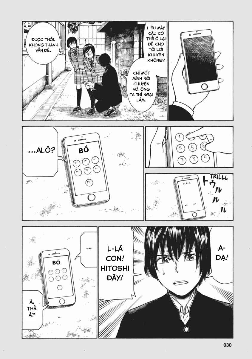 Chapter 44.5 - Page 4