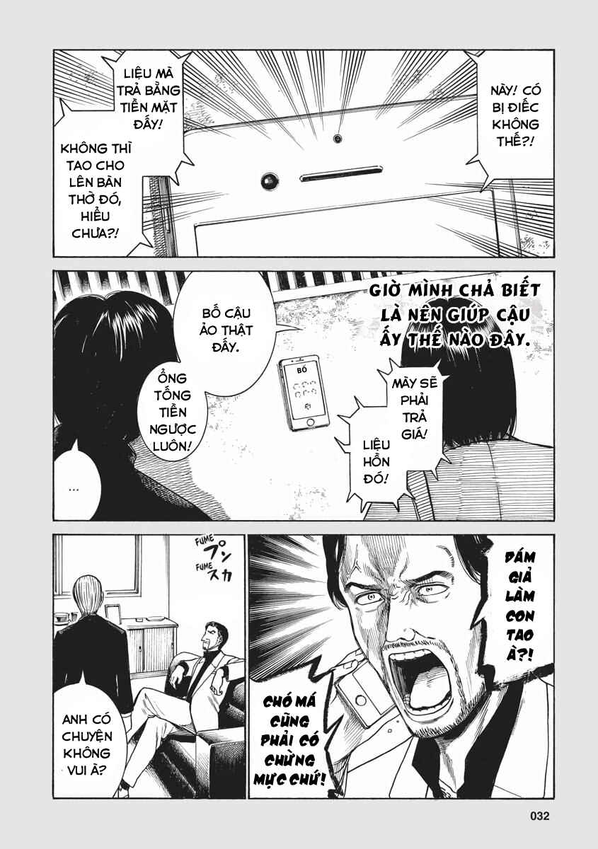 Chapter 44.5 - Page 6