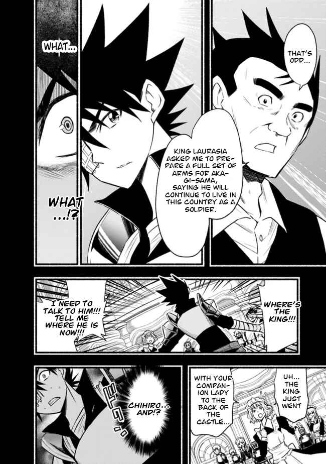 Chapter 82 - Page 11