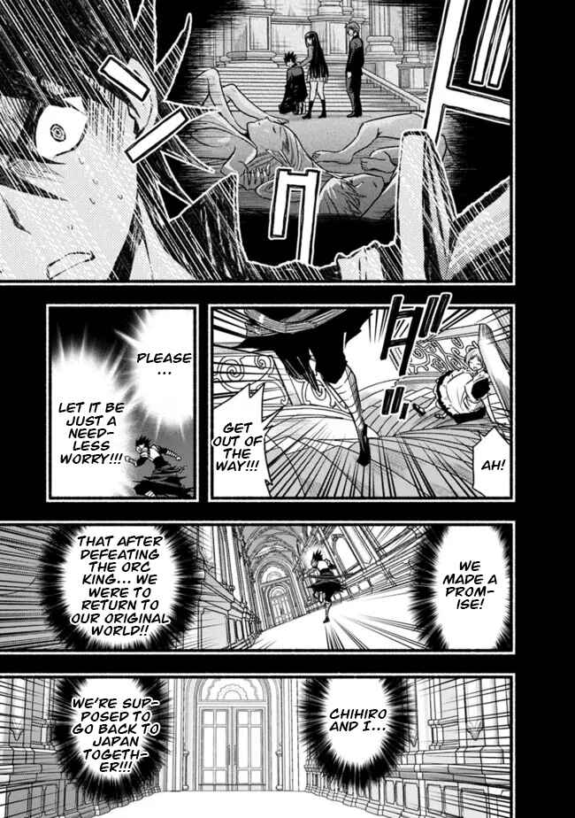 Chapter 82 - Page 12
