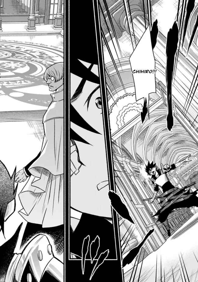 Chapter 82 - Page 13