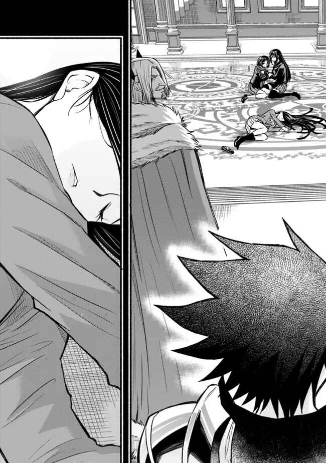 Chapter 82 - Page 14