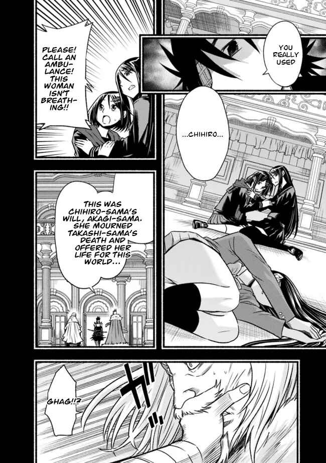 Chapter 82 - Page 15