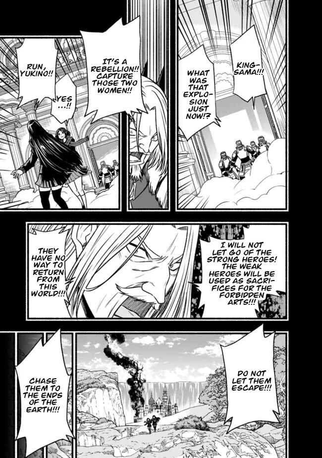 Chapter 82 - Page 18