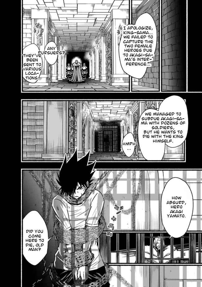 Chapter 82 - Page 19