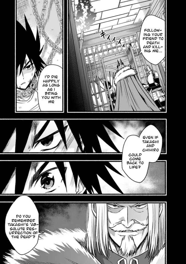 Chapter 82 - Page 20