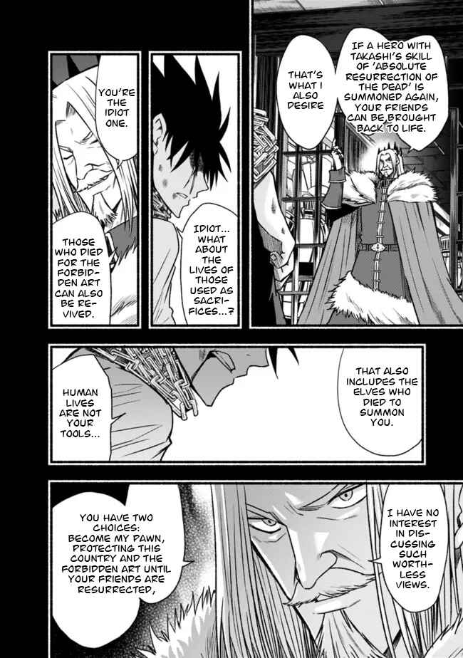 Chapter 82 - Page 21