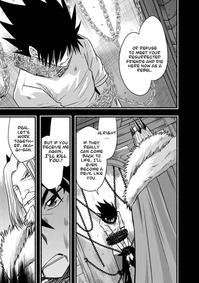 Chapter 82 - Page 22