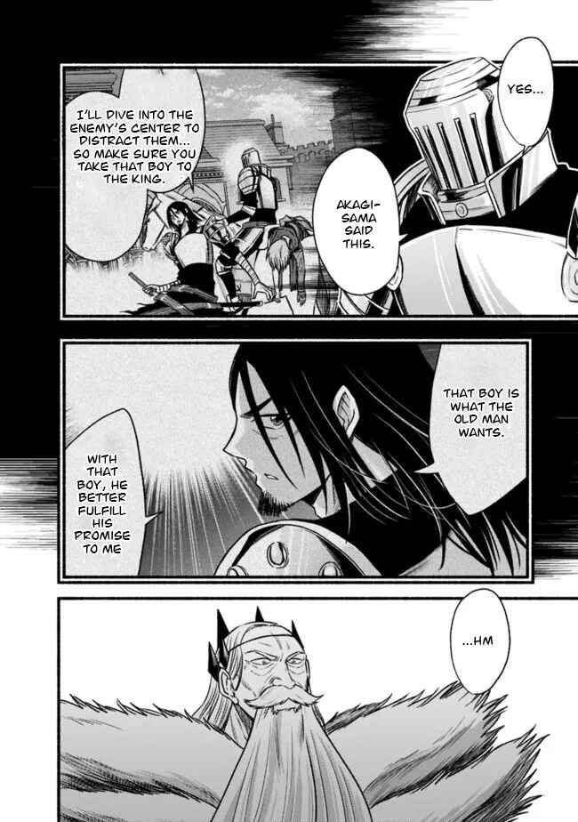 Chapter 82 - Page 25