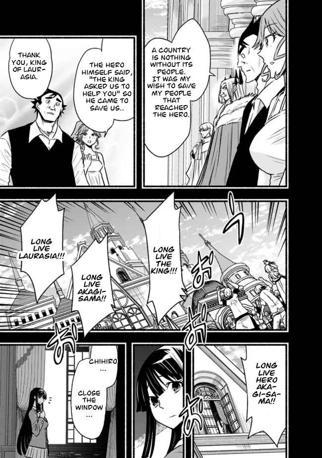 Chapter 82 - Page 4