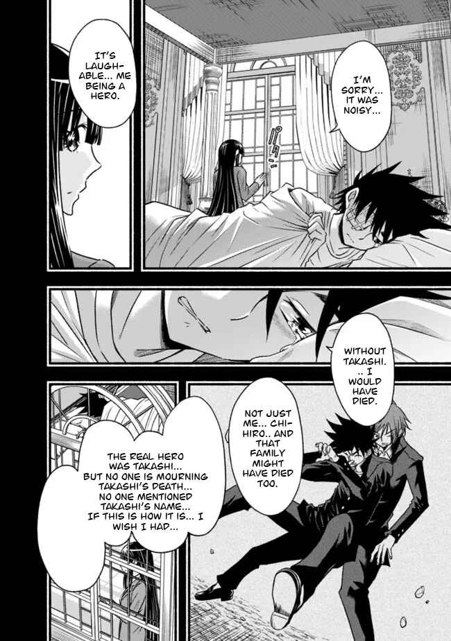 Chapter 82 - Page 5
