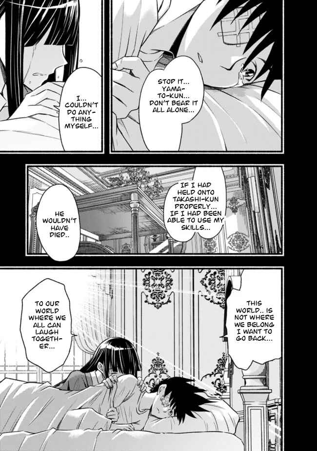 Chapter 82 - Page 6