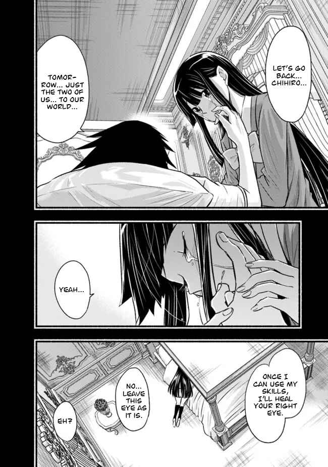 Chapter 82 - Page 7
