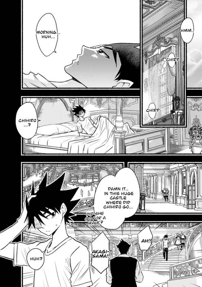 Chapter 82 - Page 9