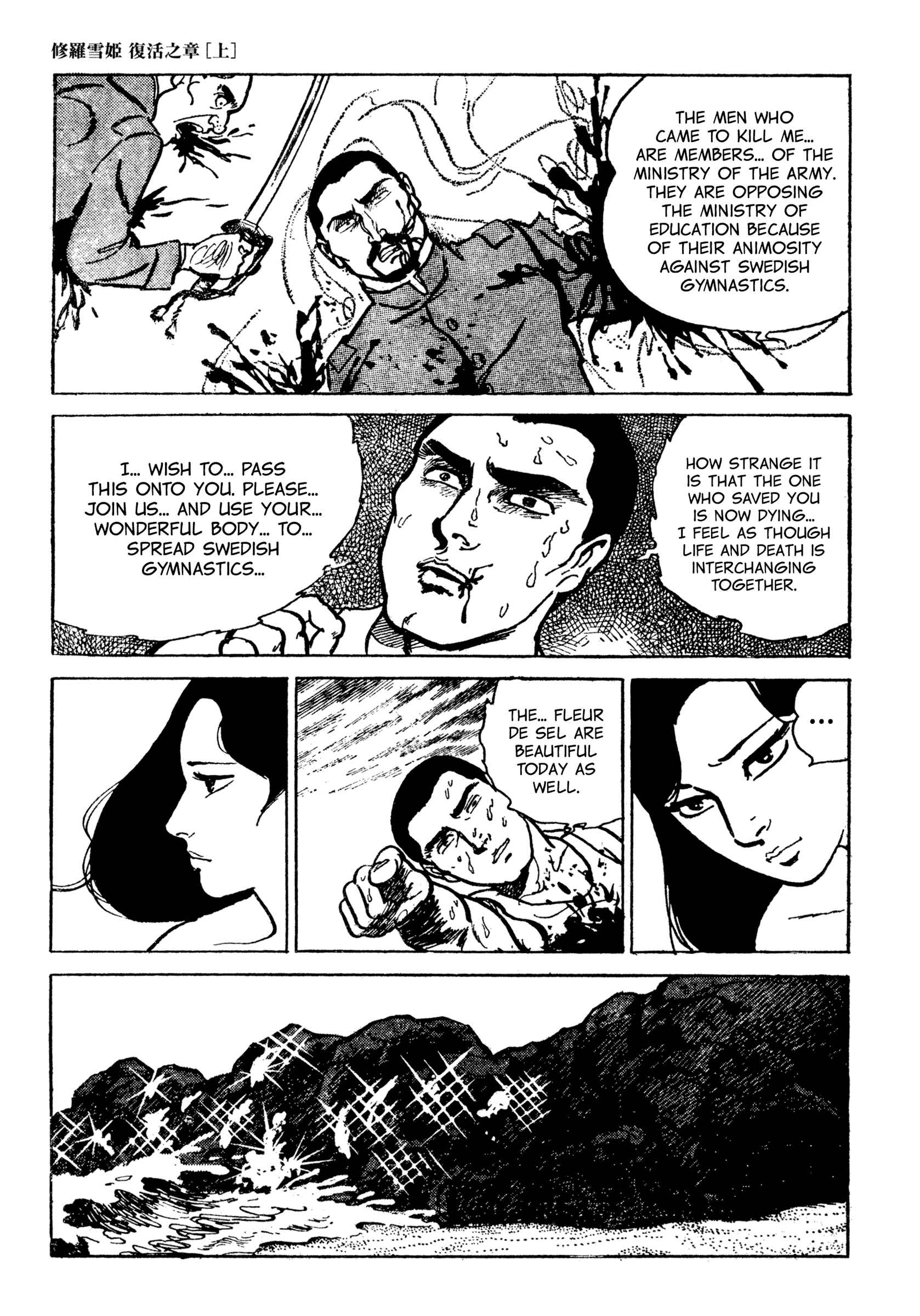 Chapter 5 - Page 13