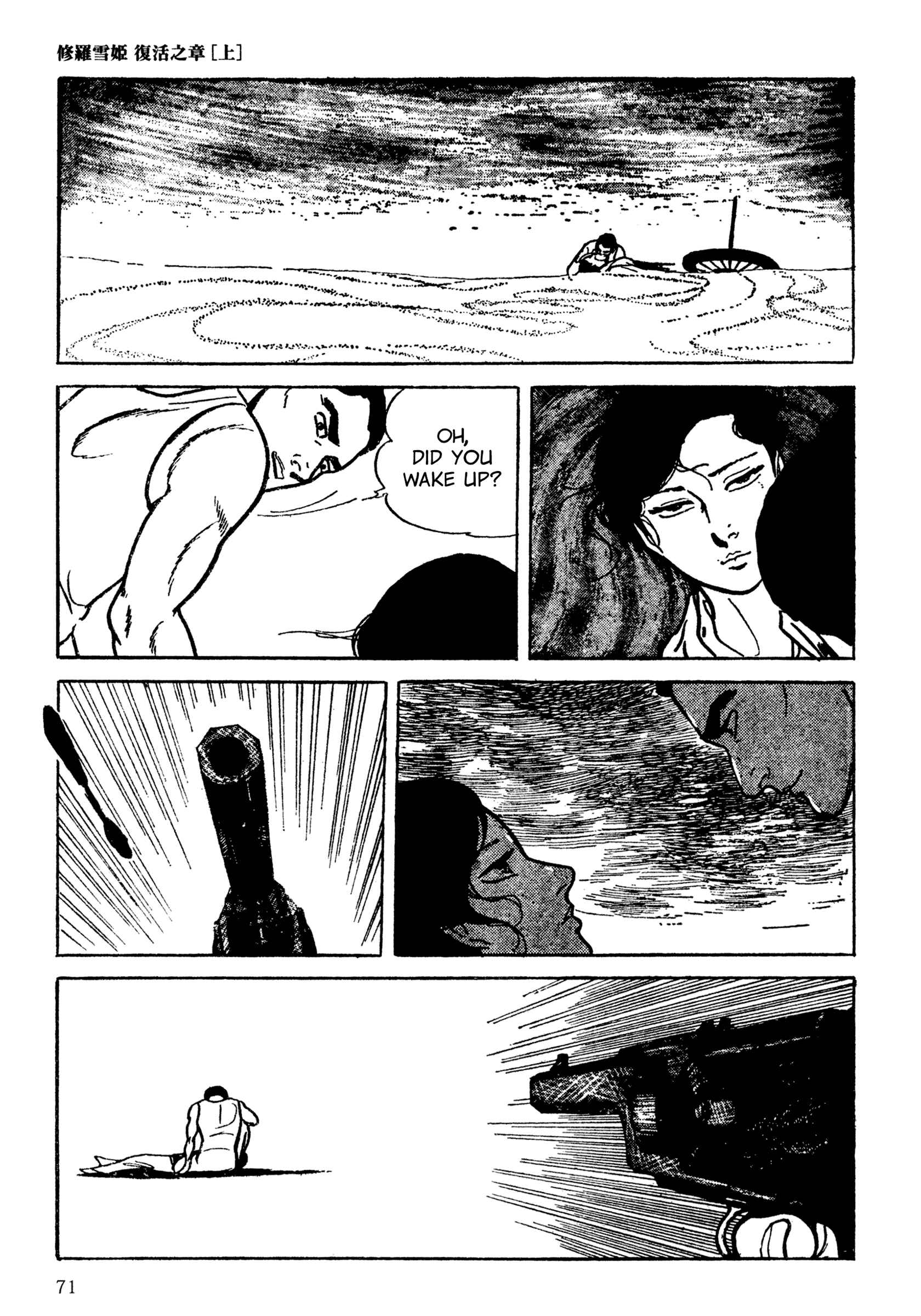 Chapter 5 - Page 5