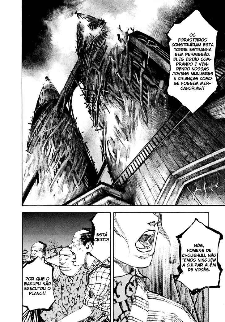 Chapter 121 - Page 7