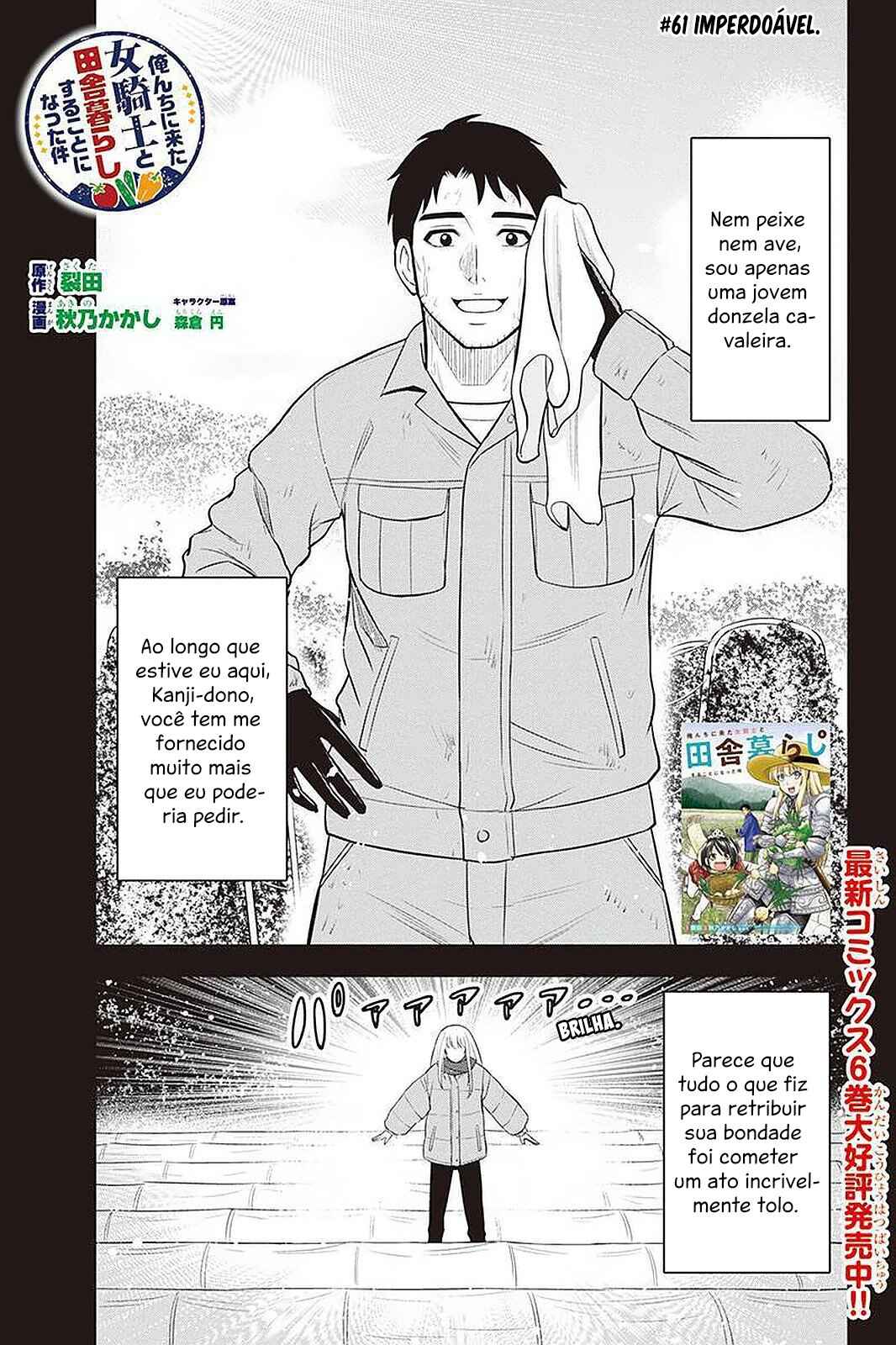Chapter 61 - Page 2